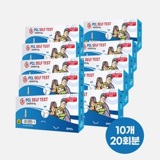 타액진단 코로나검사 PCL 신속항원 자가 진단키트, 10개, 2개입