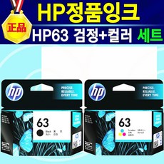 hp6392