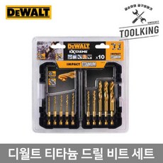 디월트직각비트