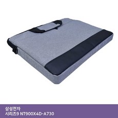 ksw32680 ITSA 삼성 시리즈9 NT900X4D-A730 se139 가방...