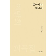아르떼칠드런