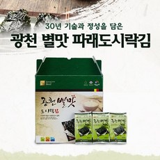 광천 별맛 파래김(도시락김 4gx32봉) 참김과 돌김을 혼합 30년 기술과 정성 국내산 원초 두번 굽고 S/Y: PN90008151C+ JE27S, 1