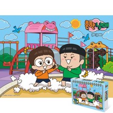 흔한남매직소퍼즐100피스동네놀이터