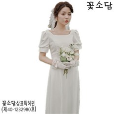 웨딩드레스대여