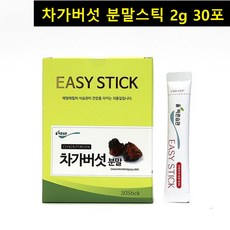 꽃차시대스틱