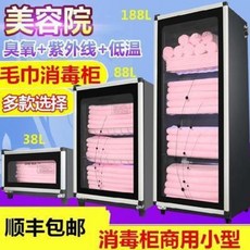 북티슈 책소독 소독함 모자매장의 수건전용 장난감 피복지 살균 가열장 도서화본발랑지, 01 프리미엄 업라이트 38리터 1층(가열, 01 공식 규격.