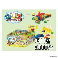 도너랜드퍼니콘3000알