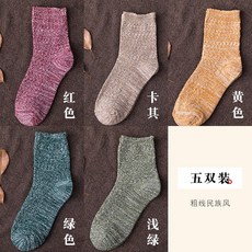 겨울털실긴양말