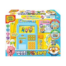 키즈코인노래방