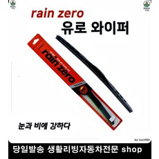 뉴그랜저앞유리교체