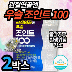 등면역