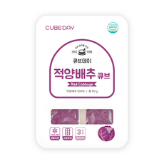큐브데이 적양배추 큐브 3단계(후기 굵은입자 4~5mm) 다진 야채 채소 토핑 죽, 90g, 1개
