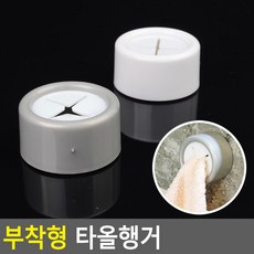 트리비무타공