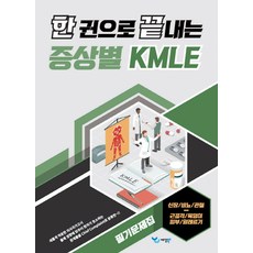 근골격재활초음파를이용한운동치료