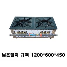 우성중화렌지