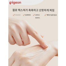 보세창고 발송 일본 패친복숭아물 복숭아 에센스 리퀴드 바디로션 200ml*2개