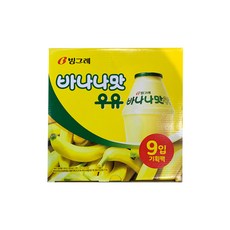 트레이더스우유