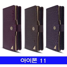 _M_M*M*DB72E 아이폰 11 alyn 크록클러치 케이스 _M_M*M*DB72E