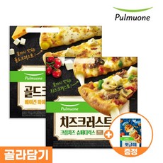 풀무원골드크러스트피자