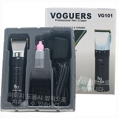 보거스 프로바리깡 VG-101 5V/헤어바리깡/장미바리깡