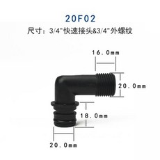펌프모터 피팅 호스 SURGEFLO 키트 수리 SEAFLO SURFLO 프리필터 다이어프램 부품 착용 여과기, 1개, 08 20F02