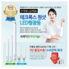 씨오티스토어우리기술extender-giga