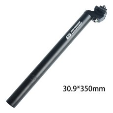 미니벨로카본싯포스트