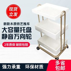 아이롱트레이