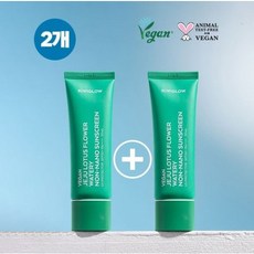 [2개]키위글로우 비건 제주 수분 논나노 무기자차 선크림 50mL (SPF50+ PA++++) 남녀공용, 2개