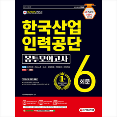 한국산업인력공단봉투