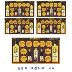 동원 프리미엄 60호 선물세트 5박스 쇼핑백 구성 추석 명절 선물세트