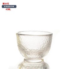 일본 스타일 컬러 술 안경 패턴 작은 찻잔 술집 유리 컵 쿵푸, A.50ml, 1개
