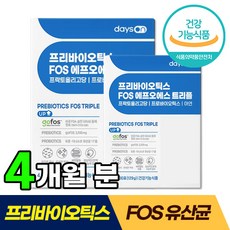 에프오에스(fos)프리바이오틱스플러스