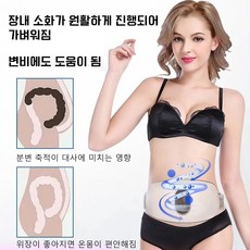 jmi 복부 마사지기 뱃살도둑 슬리밍 마사지 벨트 지방 연소 안마기