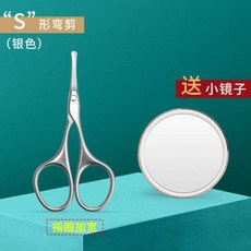 오거코털가위