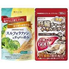 한방 셀렉트 화한의 숲 설포라판&가바의 은혜(60알갱이) 간 충전+오르니틴(180알갱이)세트 기능성 표시 식품 추출물 혈중ALT을 낮추다, 1개, 60정