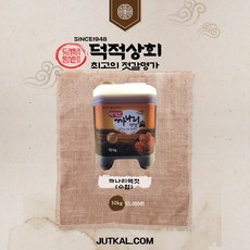 연안부두도매꽃게가격