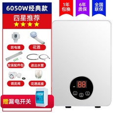 작은온수기