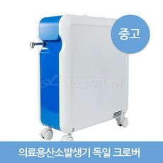 [중고상품] 의료용 산소발생기 크로버4.0 중고제품, 1개