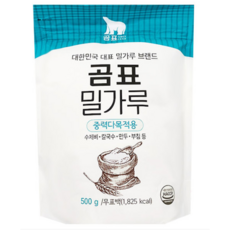 곰표밀가루500g