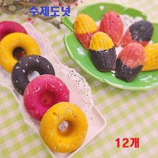 수제도넛 애견간식 강아지수제간식 반려견 선물 단백질 저지방 천연 생일 파티 영양 국산 배꼽시개 12개 24개