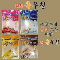 일성옥무침