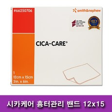 시카케어 실리콘겔 시트 12cmx15cm 수입정품 당일발송 + 전용가위 증정, 1개