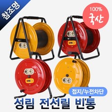전기냉수통