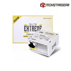 몬스타 가츠 ExtremeX FX800 80PLUS STANDARD 화이트