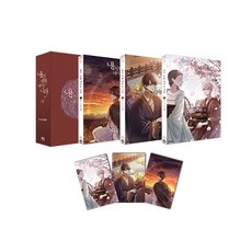 용이비를내리는나라