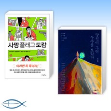 당신이그린우주를보았다