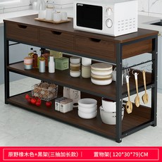 팬트리장 베란다보조주방 다용도실 그릇장식장 정수기, 3단 서랍 진갈색