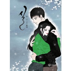 보리실