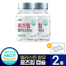 알레